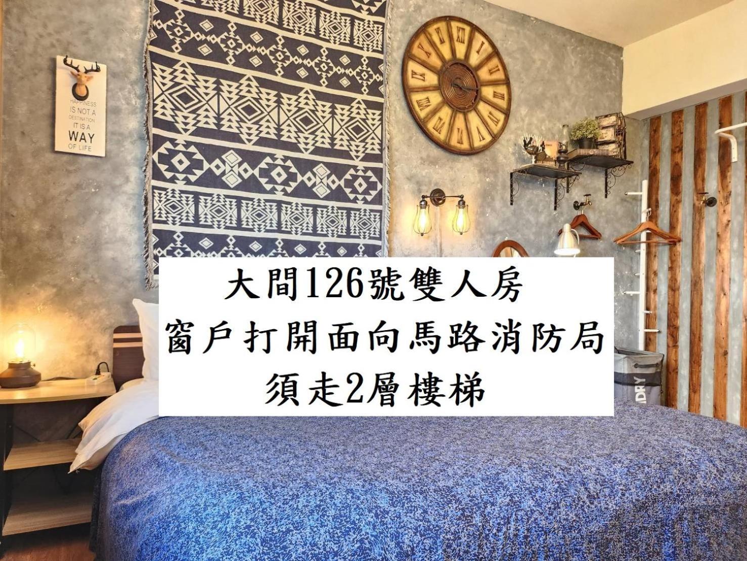 一中喵喵 有統編收據 Hotel Tajcshung Kültér fotó
